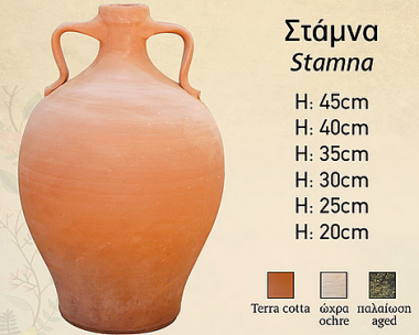 Στάμνα