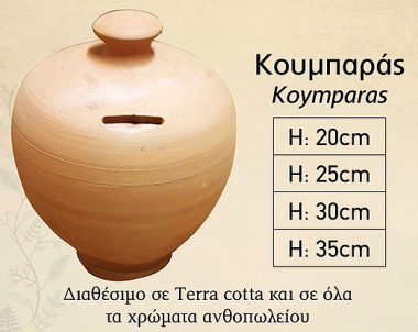 Κουμπαράς