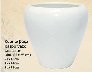 Κασπώ βάζο