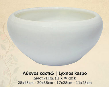 Λύχνος κασπώ